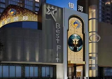 桃源KTV荤台花场公主服务好-银河国际KTV花场消费点评